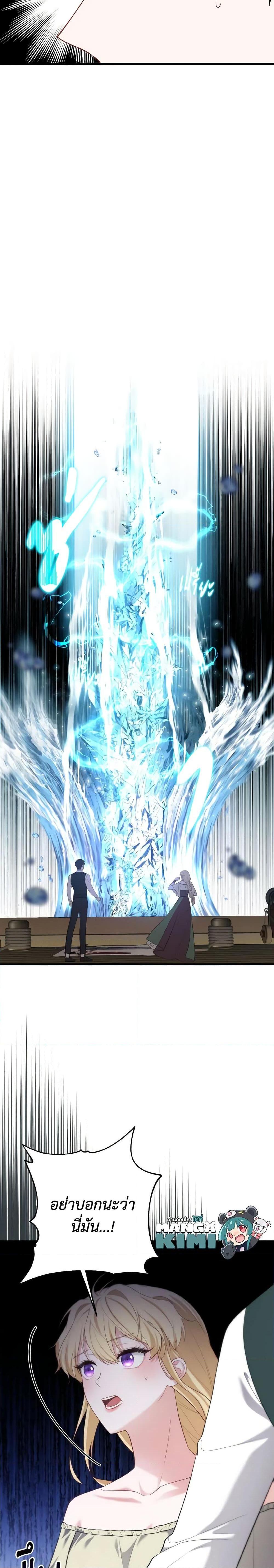 Manga-lc-com อ่านมังงะ อ่านการ์ตูน ออนไลน์ ฟรี Adeline’s Deep Night ตอนที่ 1 2 3 4 5 6 7 8 9 10 11 12 13 14 ฟรี ไม่มีโฆษณา Manga-lc - อ่าน มังงะ อ่าน การ์ตูน ออนไลน์ อ่านมังงะ ฟรี