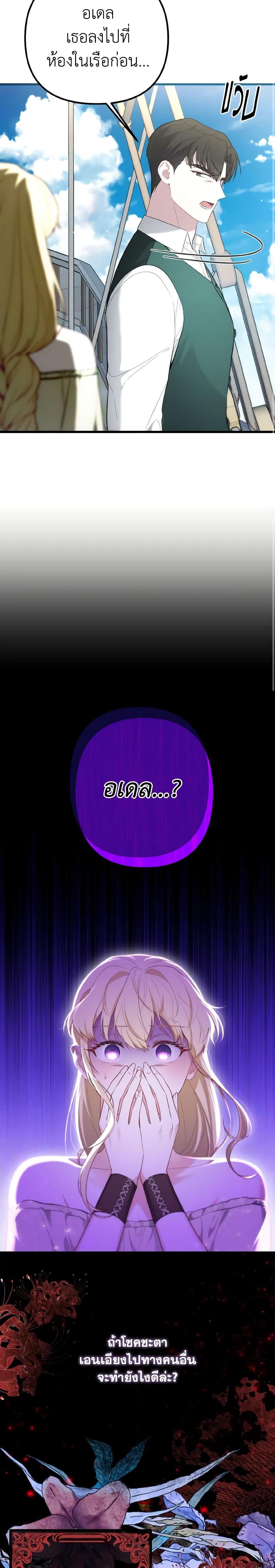 Manga-lc-com อ่านมังงะ อ่านการ์ตูน ออนไลน์ ฟรี Adeline’s Deep Night ตอนที่ 1 2 3 4 5 6 7 8 9 10 11 12 13 14 ฟรี ไม่มีโฆษณา Manga-lc - อ่าน มังงะ อ่าน การ์ตูน ออนไลน์ อ่านมังงะ ฟรี