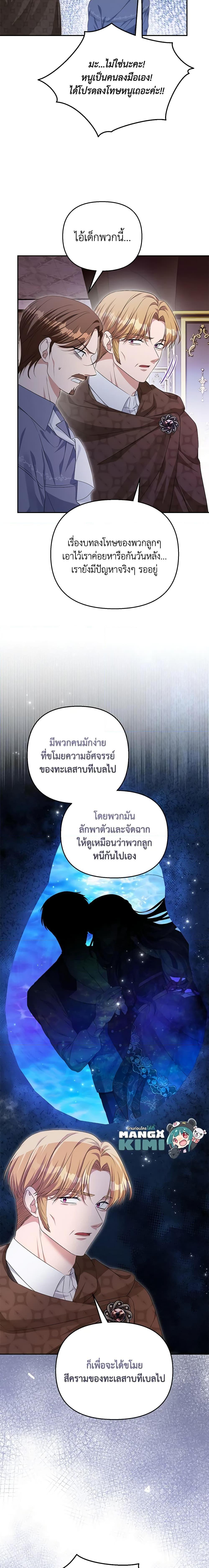 Manga-lc-com อ่านมังงะ อ่านการ์ตูน ออนไลน์ ฟรี Zenith ตอนที่ 1 2 3 4 5 6 7 8 9 10 11 12 13 14 ฟรี ไม่มีโฆษณา Manga-lc - อ่าน มังงะ อ่าน การ์ตูน ออนไลน์ อ่านมังงะ ฟรี