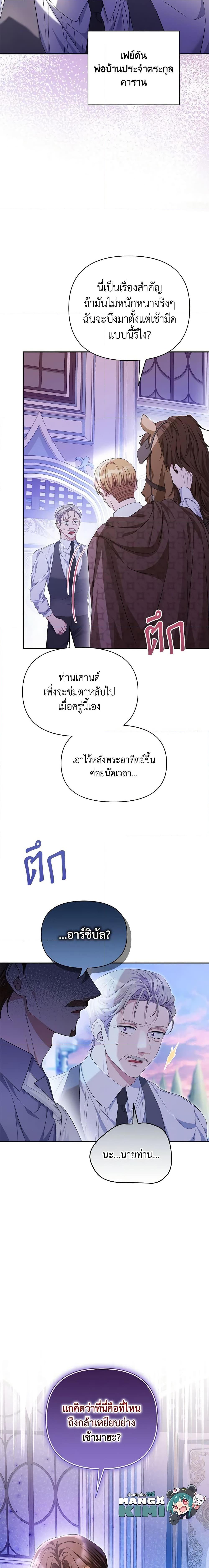 Manga-lc-com อ่านมังงะ อ่านการ์ตูน ออนไลน์ ฟรี Zenith ตอนที่ 1 2 3 4 5 6 7 8 9 10 11 12 13 14 ฟรี ไม่มีโฆษณา Manga-lc - อ่าน มังงะ อ่าน การ์ตูน ออนไลน์ อ่านมังงะ ฟรี