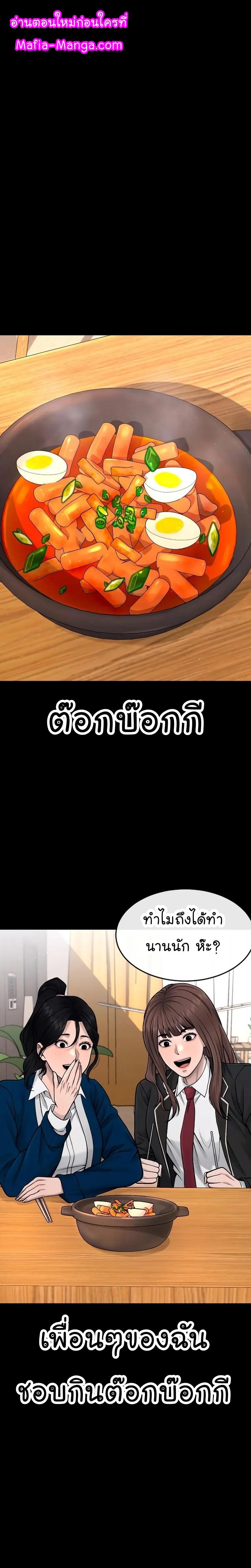 Manga-lc-com อ่านมังงะ อ่านการ์ตูน ออนไลน์ ฟรี Quest Supremacy ตอนที่ 1 2 3 4 5 6 7 8 9 10 11 12 13 14 ฟรี ไม่มีโฆษณา Manga-lc - อ่าน มังงะ อ่าน การ์ตูน ออนไลน์ อ่านมังงะ ฟรี