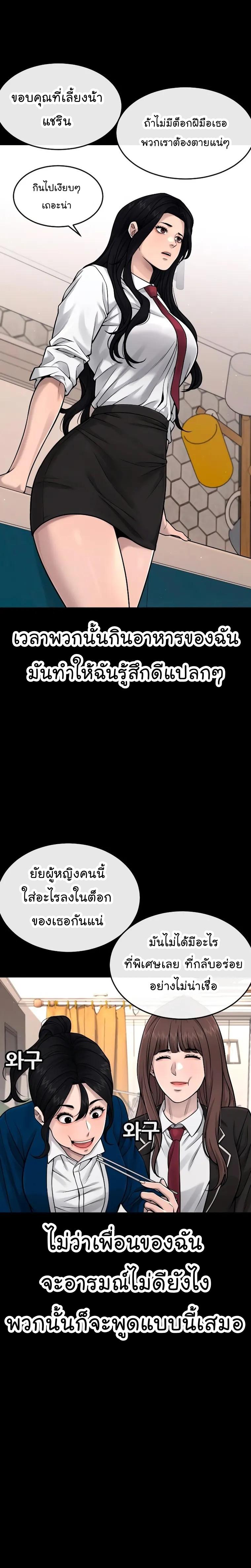 Manga-lc-com อ่านมังงะ อ่านการ์ตูน ออนไลน์ ฟรี Quest Supremacy ตอนที่ 1 2 3 4 5 6 7 8 9 10 11 12 13 14 ฟรี ไม่มีโฆษณา Manga-lc - อ่าน มังงะ อ่าน การ์ตูน ออนไลน์ อ่านมังงะ ฟรี