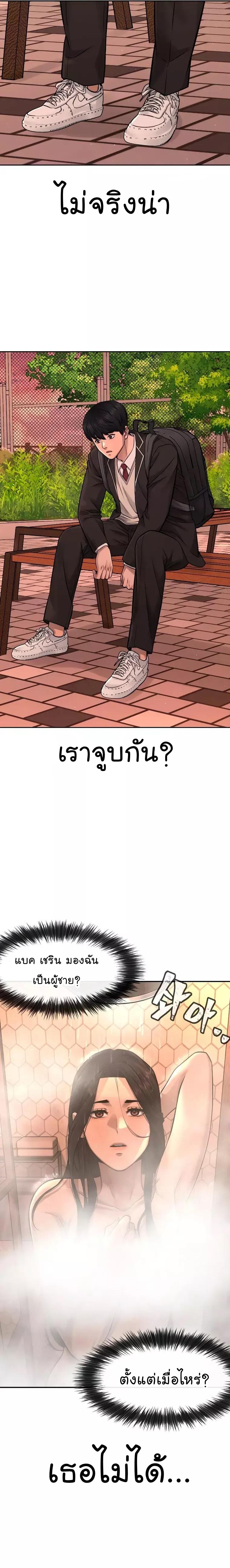 Manga-lc-com อ่านมังงะ อ่านการ์ตูน ออนไลน์ ฟรี Quest Supremacy ตอนที่ 1 2 3 4 5 6 7 8 9 10 11 12 13 14 ฟรี ไม่มีโฆษณา Manga-lc - อ่าน มังงะ อ่าน การ์ตูน ออนไลน์ อ่านมังงะ ฟรี