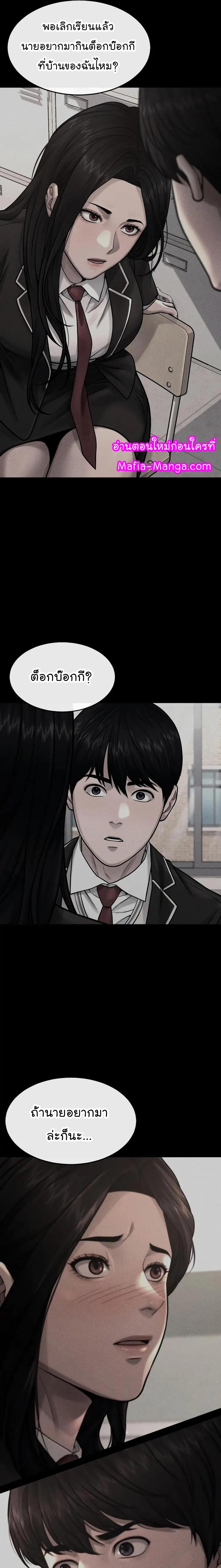 Manga-lc-com อ่านมังงะ อ่านการ์ตูน ออนไลน์ ฟรี Quest Supremacy ตอนที่ 1 2 3 4 5 6 7 8 9 10 11 12 13 14 ฟรี ไม่มีโฆษณา Manga-lc - อ่าน มังงะ อ่าน การ์ตูน ออนไลน์ อ่านมังงะ ฟรี