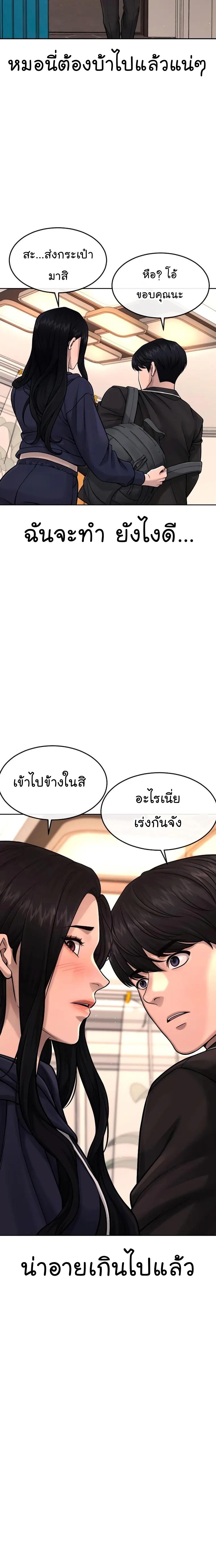 Manga-lc-com อ่านมังงะ อ่านการ์ตูน ออนไลน์ ฟรี Quest Supremacy ตอนที่ 1 2 3 4 5 6 7 8 9 10 11 12 13 14 ฟรี ไม่มีโฆษณา Manga-lc - อ่าน มังงะ อ่าน การ์ตูน ออนไลน์ อ่านมังงะ ฟรี