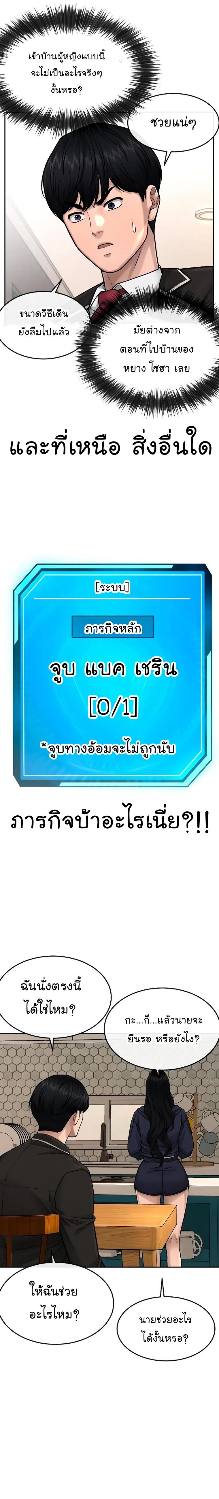 Manga-lc-com อ่านมังงะ อ่านการ์ตูน ออนไลน์ ฟรี Quest Supremacy ตอนที่ 1 2 3 4 5 6 7 8 9 10 11 12 13 14 ฟรี ไม่มีโฆษณา Manga-lc - อ่าน มังงะ อ่าน การ์ตูน ออนไลน์ อ่านมังงะ ฟรี