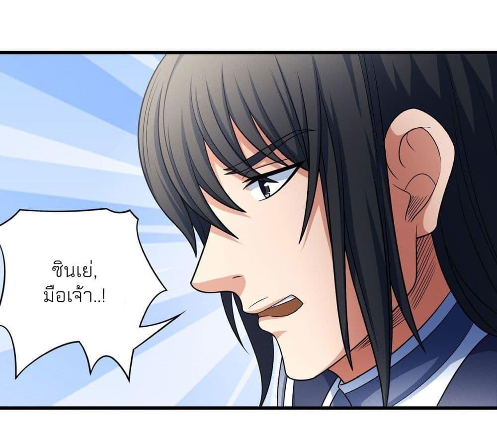 Manga-lc-com อ่านมังงะ อ่านการ์ตูน ออนไลน์ ฟรี God of Martial Arts ตอนที่ 1 2 3 4 5 6 7 8 9 10 11 12 13 14 ฟรี ไม่มีโฆษณา Manga-lc - อ่าน มังงะ อ่าน การ์ตูน ออนไลน์ อ่านมังงะ ฟรี