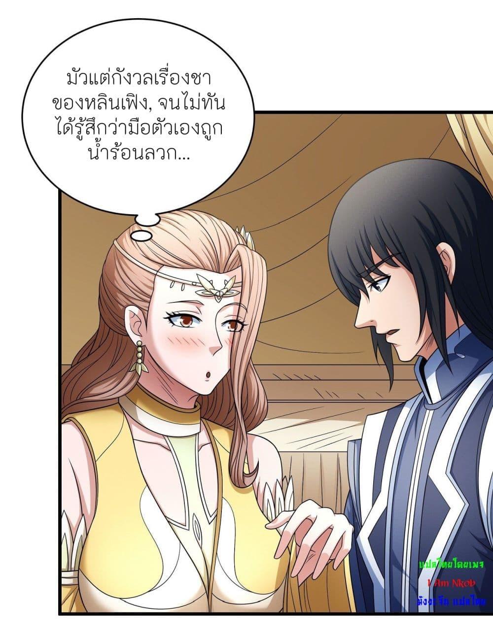 Manga-lc-com อ่านมังงะ อ่านการ์ตูน ออนไลน์ ฟรี God of Martial Arts ตอนที่ 1 2 3 4 5 6 7 8 9 10 11 12 13 14 ฟรี ไม่มีโฆษณา Manga-lc - อ่าน มังงะ อ่าน การ์ตูน ออนไลน์ อ่านมังงะ ฟรี