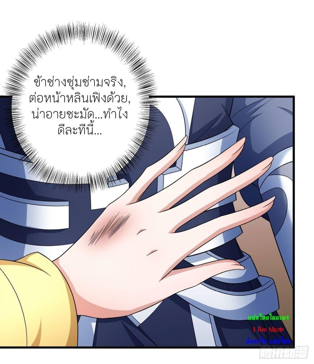 Manga-lc-com อ่านมังงะ อ่านการ์ตูน ออนไลน์ ฟรี God of Martial Arts ตอนที่ 1 2 3 4 5 6 7 8 9 10 11 12 13 14 ฟรี ไม่มีโฆษณา Manga-lc - อ่าน มังงะ อ่าน การ์ตูน ออนไลน์ อ่านมังงะ ฟรี