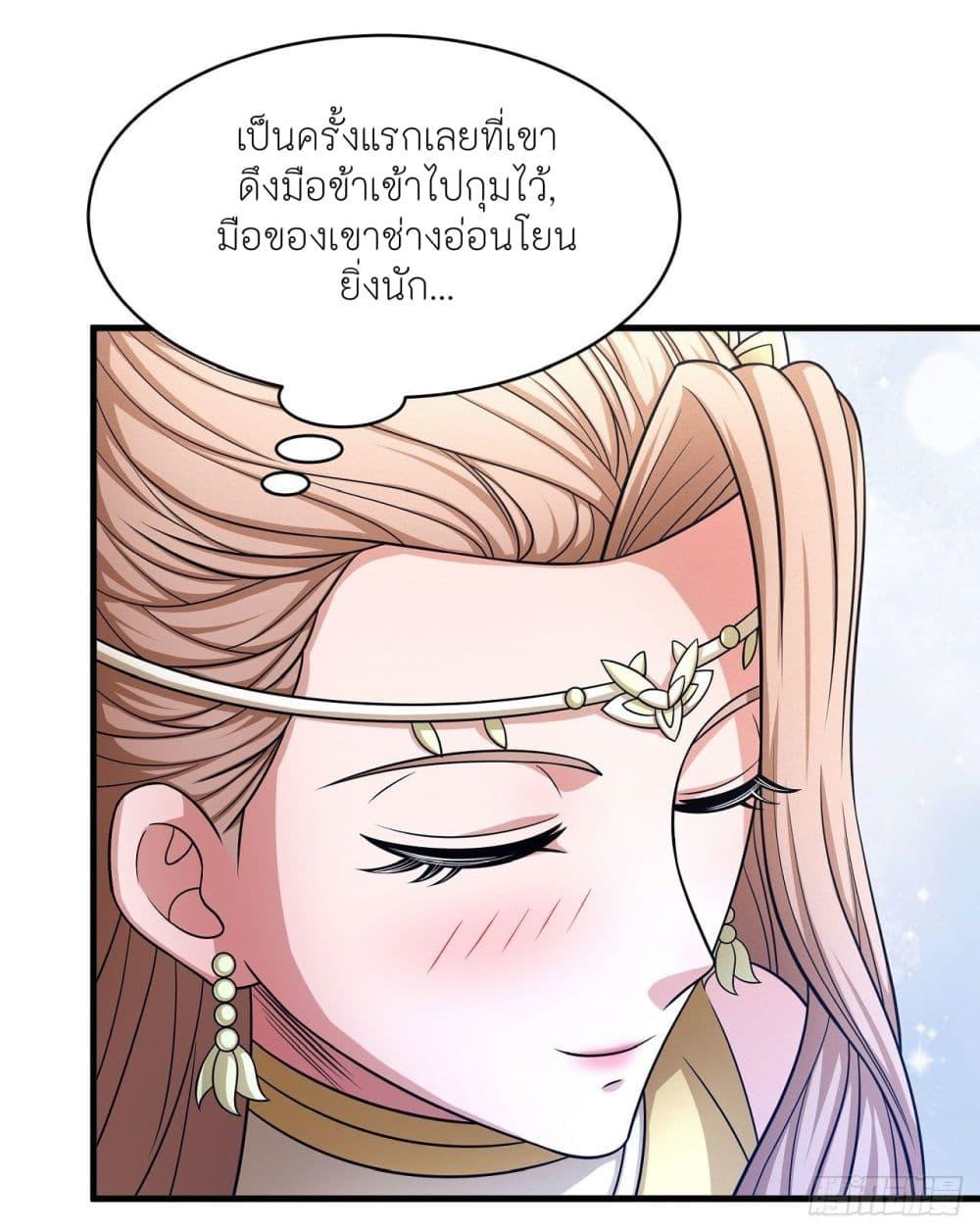 Manga-lc-com อ่านมังงะ อ่านการ์ตูน ออนไลน์ ฟรี God of Martial Arts ตอนที่ 1 2 3 4 5 6 7 8 9 10 11 12 13 14 ฟรี ไม่มีโฆษณา Manga-lc - อ่าน มังงะ อ่าน การ์ตูน ออนไลน์ อ่านมังงะ ฟรี