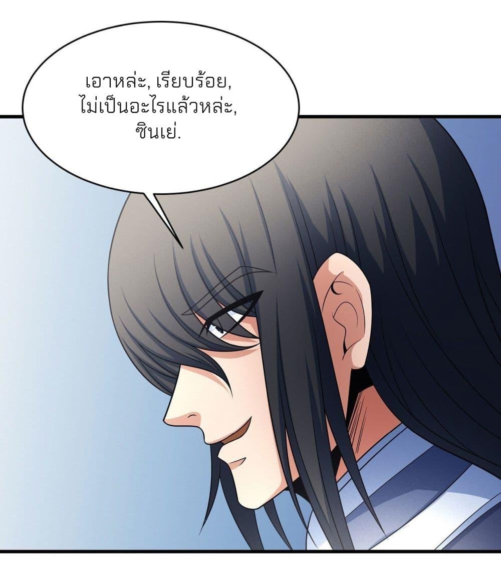Manga-lc-com อ่านมังงะ อ่านการ์ตูน ออนไลน์ ฟรี God of Martial Arts ตอนที่ 1 2 3 4 5 6 7 8 9 10 11 12 13 14 ฟรี ไม่มีโฆษณา Manga-lc - อ่าน มังงะ อ่าน การ์ตูน ออนไลน์ อ่านมังงะ ฟรี