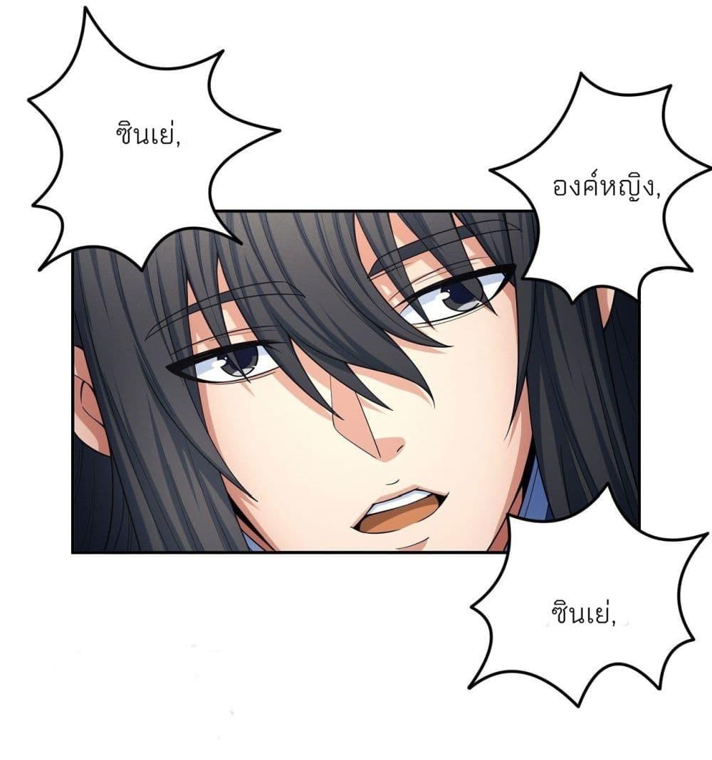 Manga-lc-com อ่านมังงะ อ่านการ์ตูน ออนไลน์ ฟรี God of Martial Arts ตอนที่ 1 2 3 4 5 6 7 8 9 10 11 12 13 14 ฟรี ไม่มีโฆษณา Manga-lc - อ่าน มังงะ อ่าน การ์ตูน ออนไลน์ อ่านมังงะ ฟรี