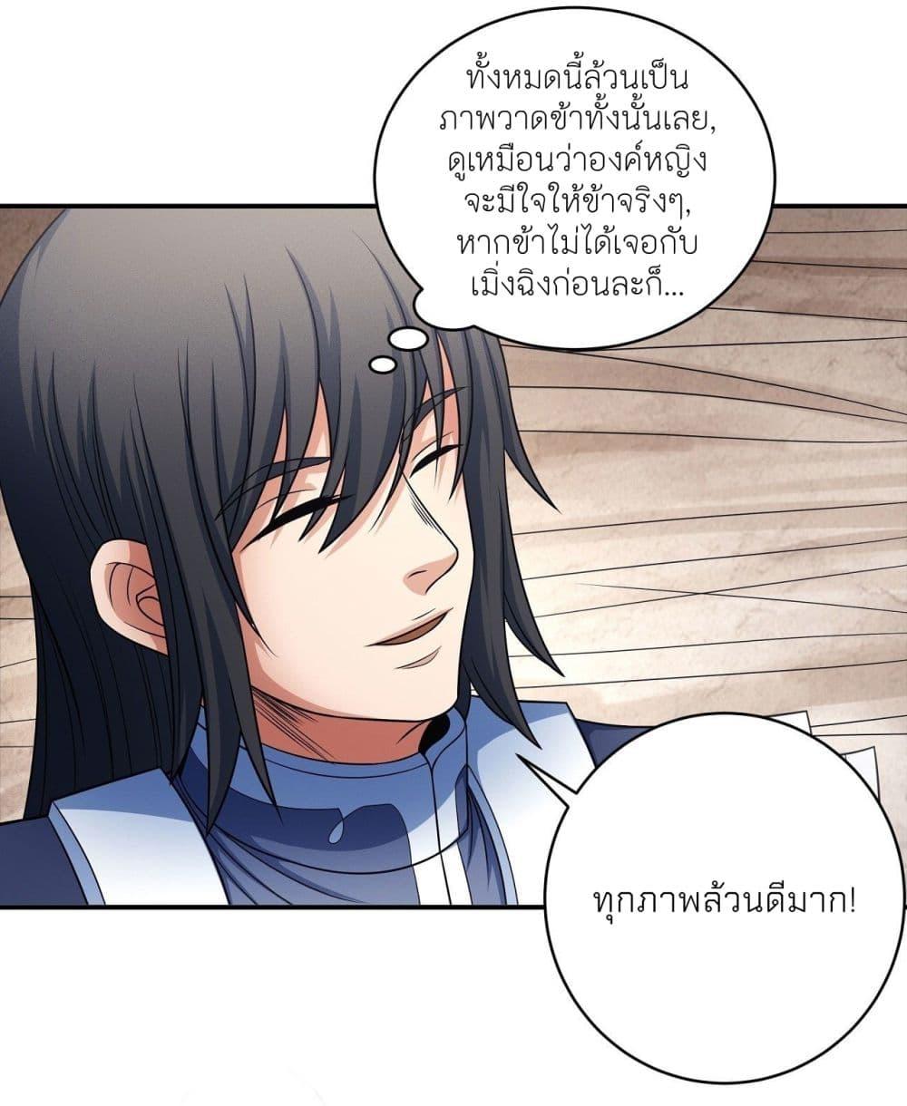 Manga-lc-com อ่านมังงะ อ่านการ์ตูน ออนไลน์ ฟรี God of Martial Arts ตอนที่ 1 2 3 4 5 6 7 8 9 10 11 12 13 14 ฟรี ไม่มีโฆษณา Manga-lc - อ่าน มังงะ อ่าน การ์ตูน ออนไลน์ อ่านมังงะ ฟรี