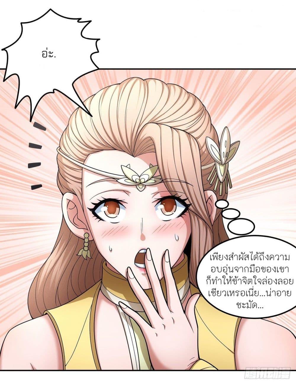 Manga-lc-com อ่านมังงะ อ่านการ์ตูน ออนไลน์ ฟรี God of Martial Arts ตอนที่ 1 2 3 4 5 6 7 8 9 10 11 12 13 14 ฟรี ไม่มีโฆษณา Manga-lc - อ่าน มังงะ อ่าน การ์ตูน ออนไลน์ อ่านมังงะ ฟรี