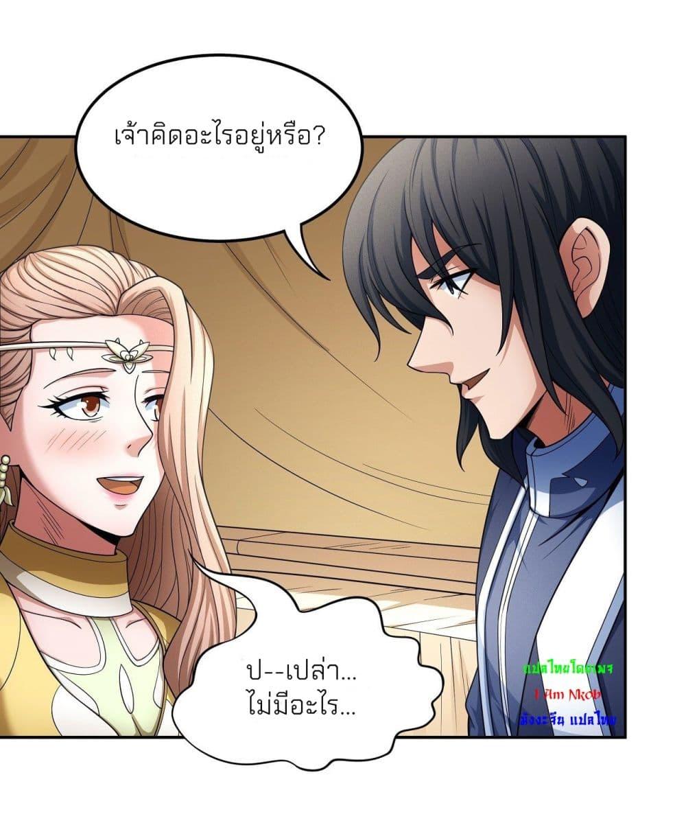 Manga-lc-com อ่านมังงะ อ่านการ์ตูน ออนไลน์ ฟรี God of Martial Arts ตอนที่ 1 2 3 4 5 6 7 8 9 10 11 12 13 14 ฟรี ไม่มีโฆษณา Manga-lc - อ่าน มังงะ อ่าน การ์ตูน ออนไลน์ อ่านมังงะ ฟรี