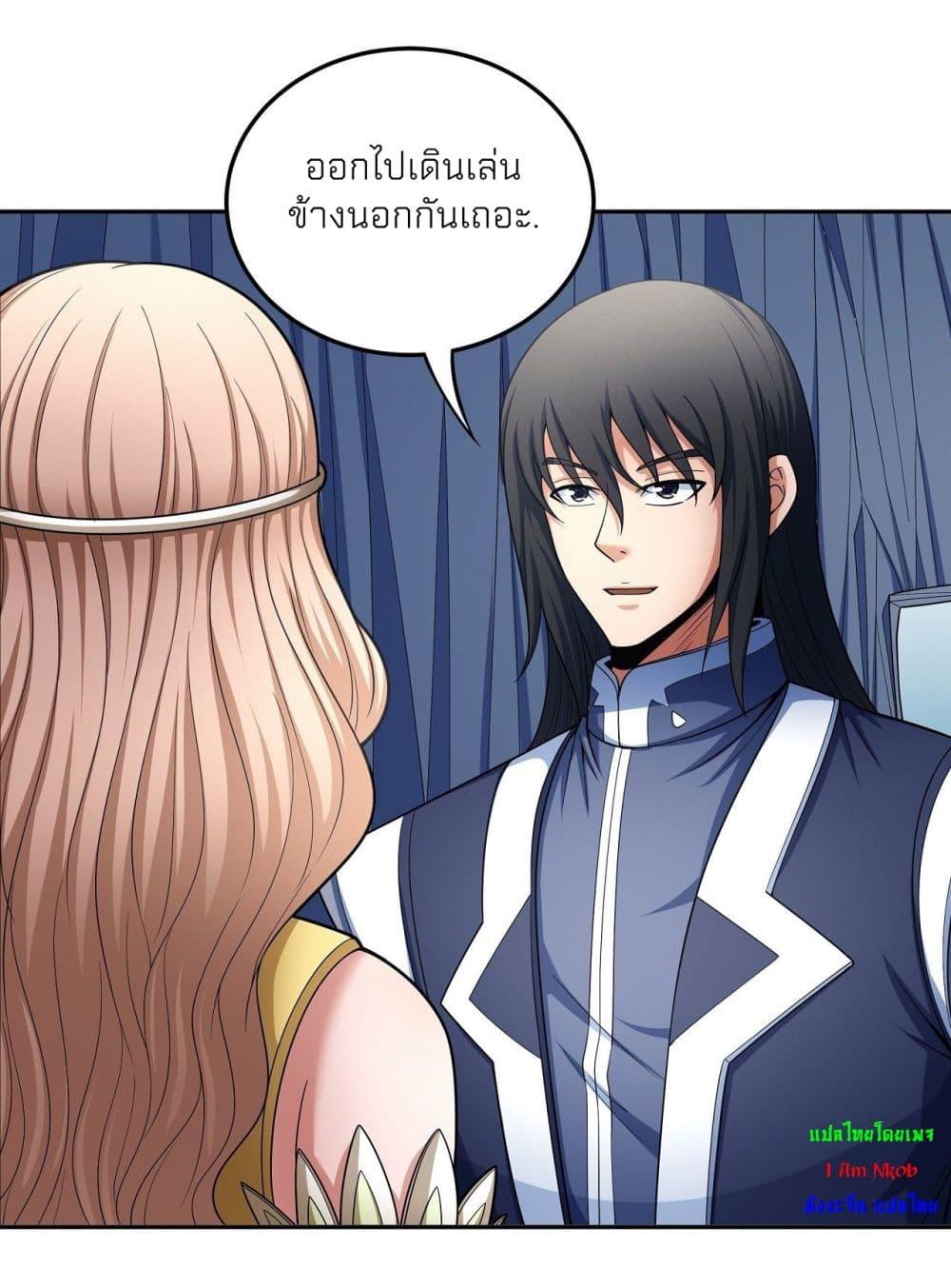 Manga-lc-com อ่านมังงะ อ่านการ์ตูน ออนไลน์ ฟรี God of Martial Arts ตอนที่ 1 2 3 4 5 6 7 8 9 10 11 12 13 14 ฟรี ไม่มีโฆษณา Manga-lc - อ่าน มังงะ อ่าน การ์ตูน ออนไลน์ อ่านมังงะ ฟรี