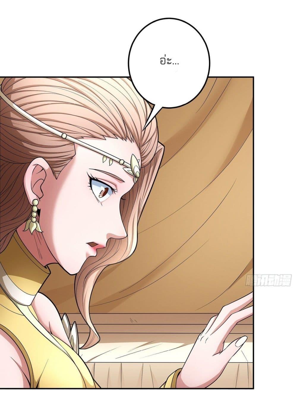 Manga-lc-com อ่านมังงะ อ่านการ์ตูน ออนไลน์ ฟรี God of Martial Arts ตอนที่ 1 2 3 4 5 6 7 8 9 10 11 12 13 14 ฟรี ไม่มีโฆษณา Manga-lc - อ่าน มังงะ อ่าน การ์ตูน ออนไลน์ อ่านมังงะ ฟรี