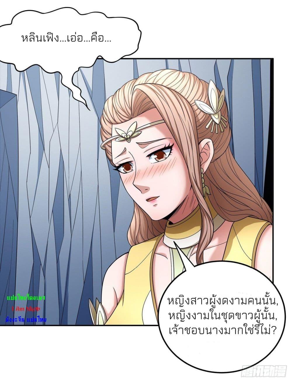Manga-lc-com อ่านมังงะ อ่านการ์ตูน ออนไลน์ ฟรี God of Martial Arts ตอนที่ 1 2 3 4 5 6 7 8 9 10 11 12 13 14 ฟรี ไม่มีโฆษณา Manga-lc - อ่าน มังงะ อ่าน การ์ตูน ออนไลน์ อ่านมังงะ ฟรี