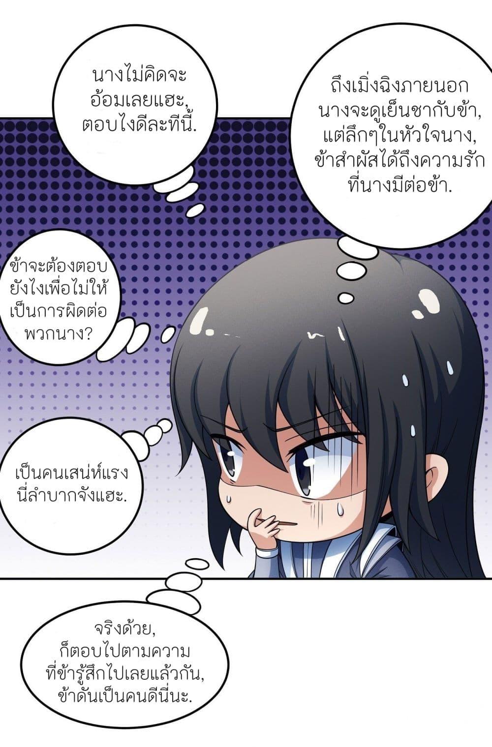 Manga-lc-com อ่านมังงะ อ่านการ์ตูน ออนไลน์ ฟรี God of Martial Arts ตอนที่ 1 2 3 4 5 6 7 8 9 10 11 12 13 14 ฟรี ไม่มีโฆษณา Manga-lc - อ่าน มังงะ อ่าน การ์ตูน ออนไลน์ อ่านมังงะ ฟรี