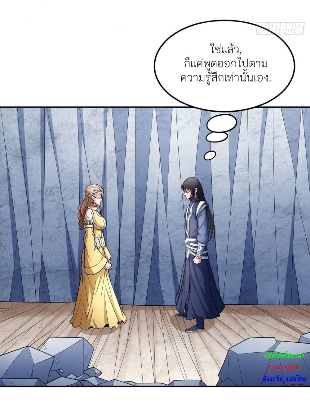 Manga-lc-com อ่านมังงะ อ่านการ์ตูน ออนไลน์ ฟรี God of Martial Arts ตอนที่ 1 2 3 4 5 6 7 8 9 10 11 12 13 14 ฟรี ไม่มีโฆษณา Manga-lc - อ่าน มังงะ อ่าน การ์ตูน ออนไลน์ อ่านมังงะ ฟรี