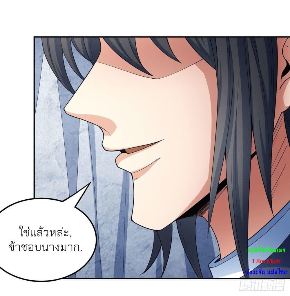 Manga-lc-com อ่านมังงะ อ่านการ์ตูน ออนไลน์ ฟรี God of Martial Arts ตอนที่ 1 2 3 4 5 6 7 8 9 10 11 12 13 14 ฟรี ไม่มีโฆษณา Manga-lc - อ่าน มังงะ อ่าน การ์ตูน ออนไลน์ อ่านมังงะ ฟรี