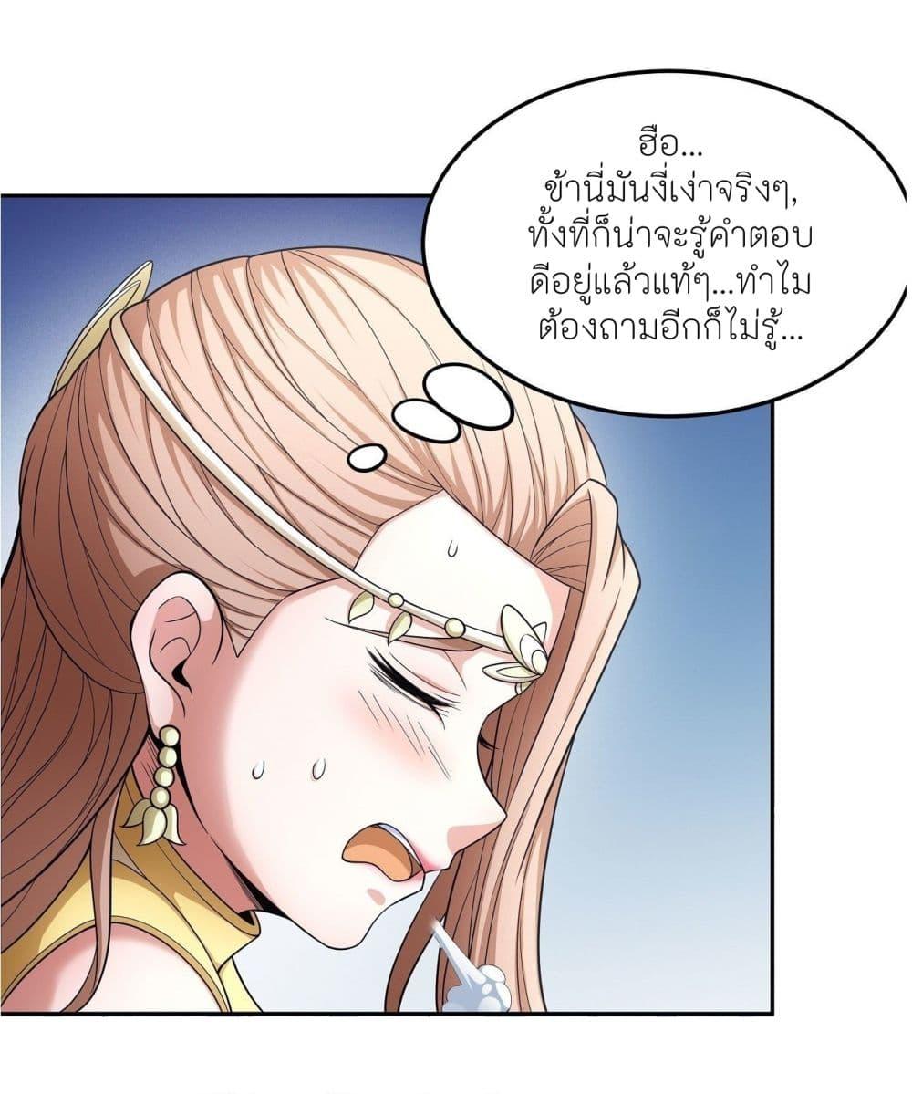 Manga-lc-com อ่านมังงะ อ่านการ์ตูน ออนไลน์ ฟรี God of Martial Arts ตอนที่ 1 2 3 4 5 6 7 8 9 10 11 12 13 14 ฟรี ไม่มีโฆษณา Manga-lc - อ่าน มังงะ อ่าน การ์ตูน ออนไลน์ อ่านมังงะ ฟรี