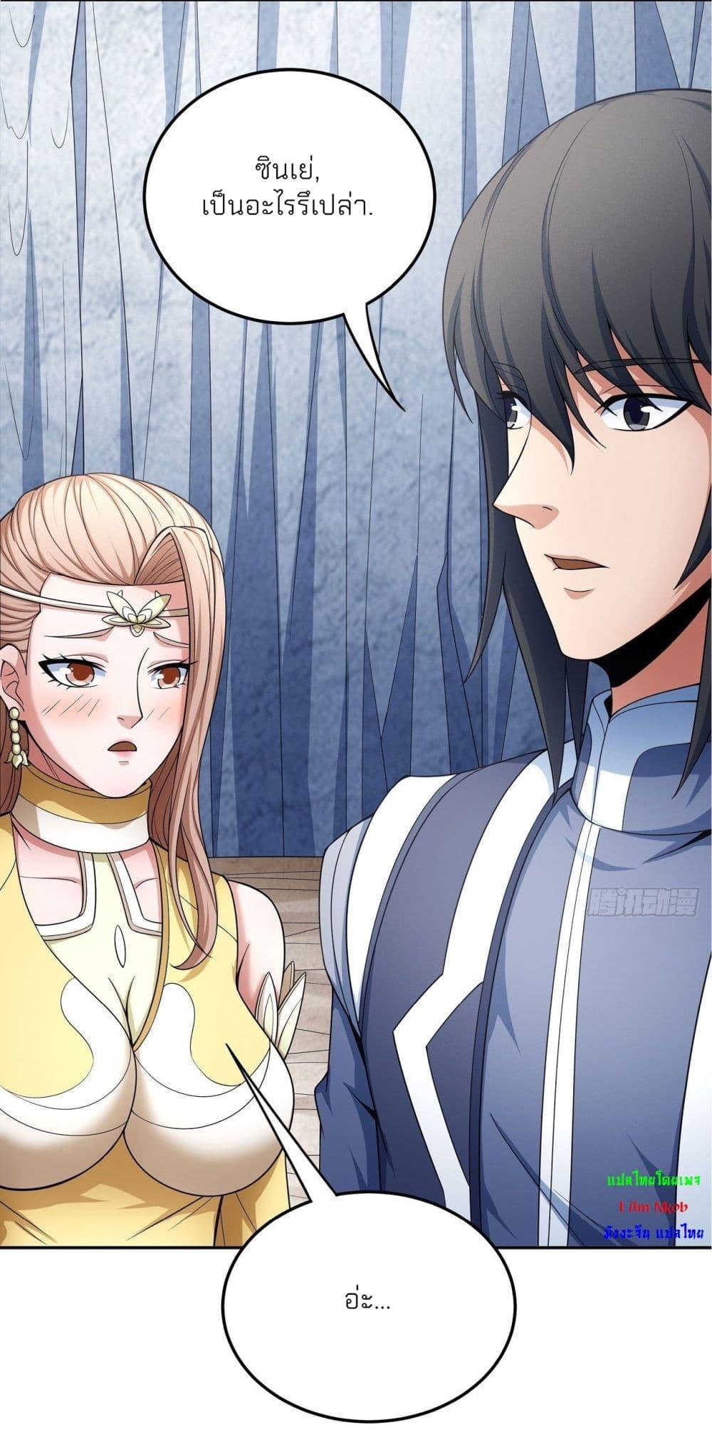 Manga-lc-com อ่านมังงะ อ่านการ์ตูน ออนไลน์ ฟรี God of Martial Arts ตอนที่ 1 2 3 4 5 6 7 8 9 10 11 12 13 14 ฟรี ไม่มีโฆษณา Manga-lc - อ่าน มังงะ อ่าน การ์ตูน ออนไลน์ อ่านมังงะ ฟรี