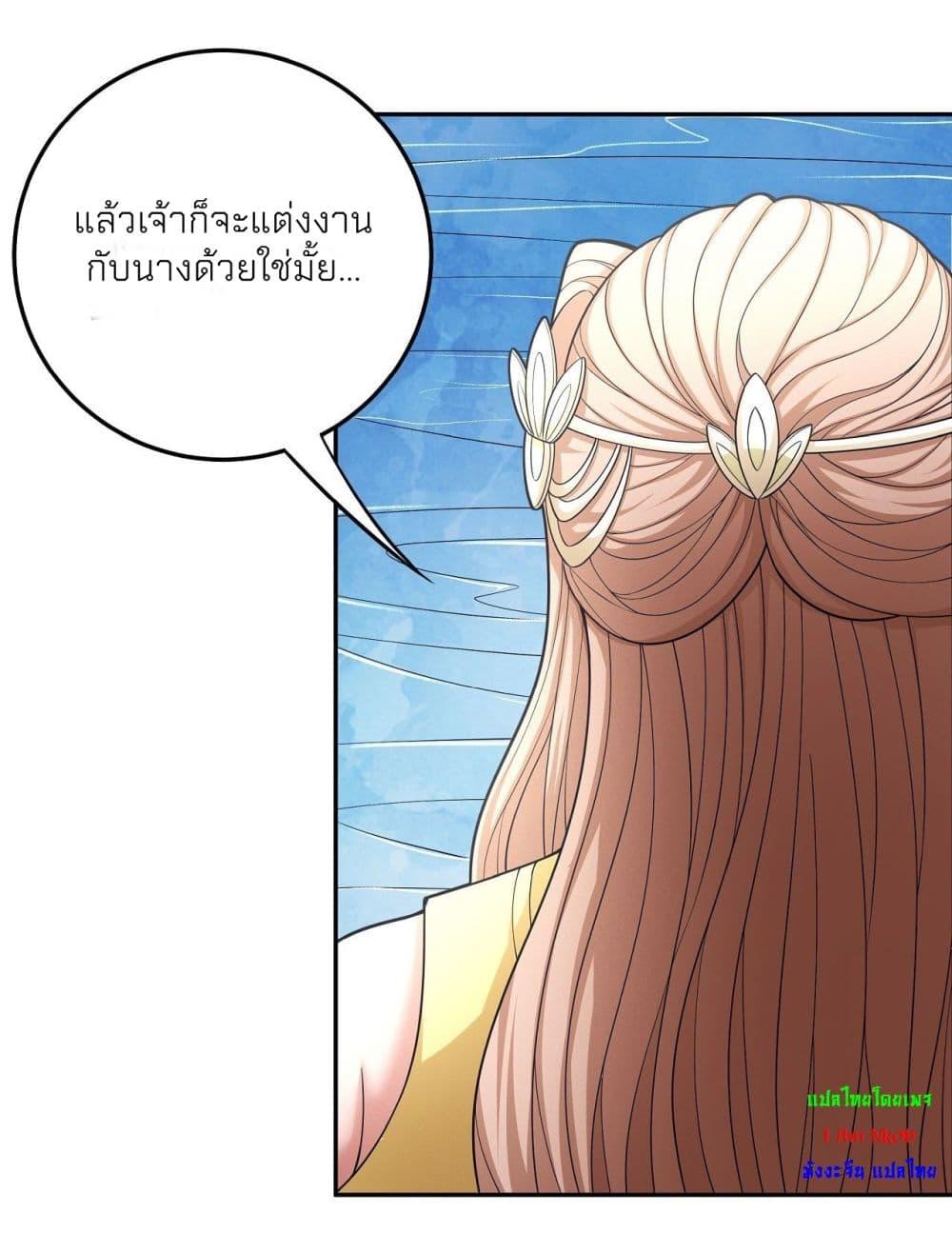 Manga-lc-com อ่านมังงะ อ่านการ์ตูน ออนไลน์ ฟรี God of Martial Arts ตอนที่ 1 2 3 4 5 6 7 8 9 10 11 12 13 14 ฟรี ไม่มีโฆษณา Manga-lc - อ่าน มังงะ อ่าน การ์ตูน ออนไลน์ อ่านมังงะ ฟรี