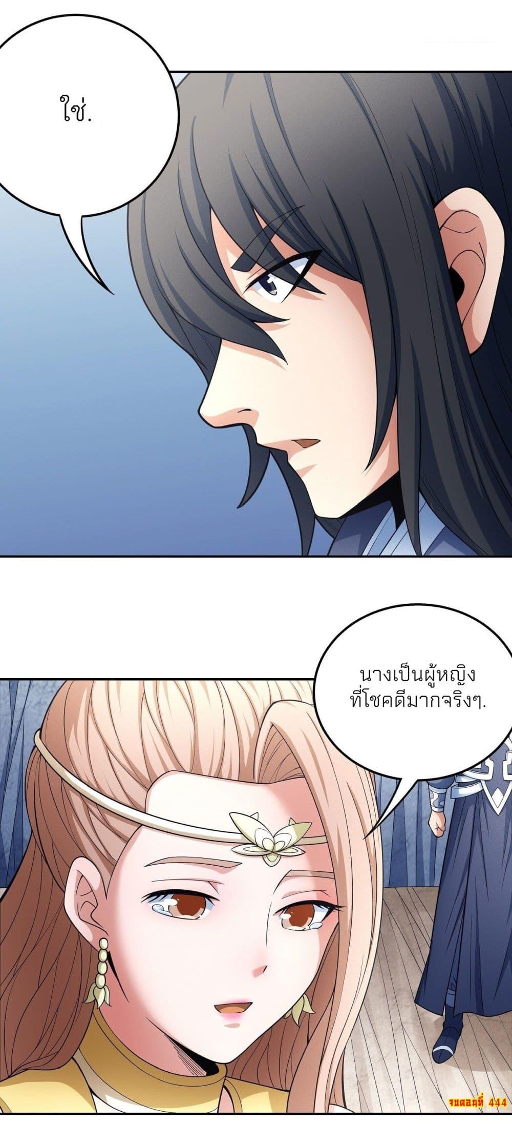 Manga-lc-com อ่านมังงะ อ่านการ์ตูน ออนไลน์ ฟรี God of Martial Arts ตอนที่ 1 2 3 4 5 6 7 8 9 10 11 12 13 14 ฟรี ไม่มีโฆษณา Manga-lc - อ่าน มังงะ อ่าน การ์ตูน ออนไลน์ อ่านมังงะ ฟรี