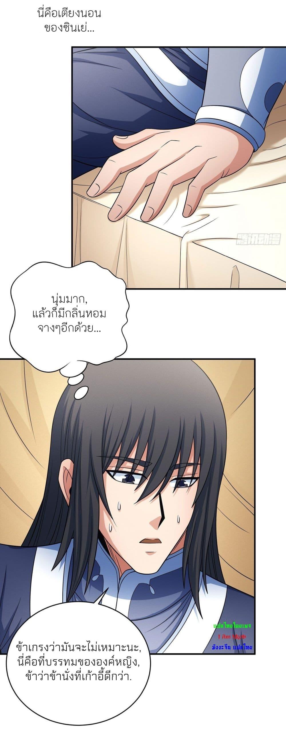 Manga-lc-com อ่านมังงะ อ่านการ์ตูน ออนไลน์ ฟรี God of Martial Arts ตอนที่ 1 2 3 4 5 6 7 8 9 10 11 12 13 14 ฟรี ไม่มีโฆษณา Manga-lc - อ่าน มังงะ อ่าน การ์ตูน ออนไลน์ อ่านมังงะ ฟรี