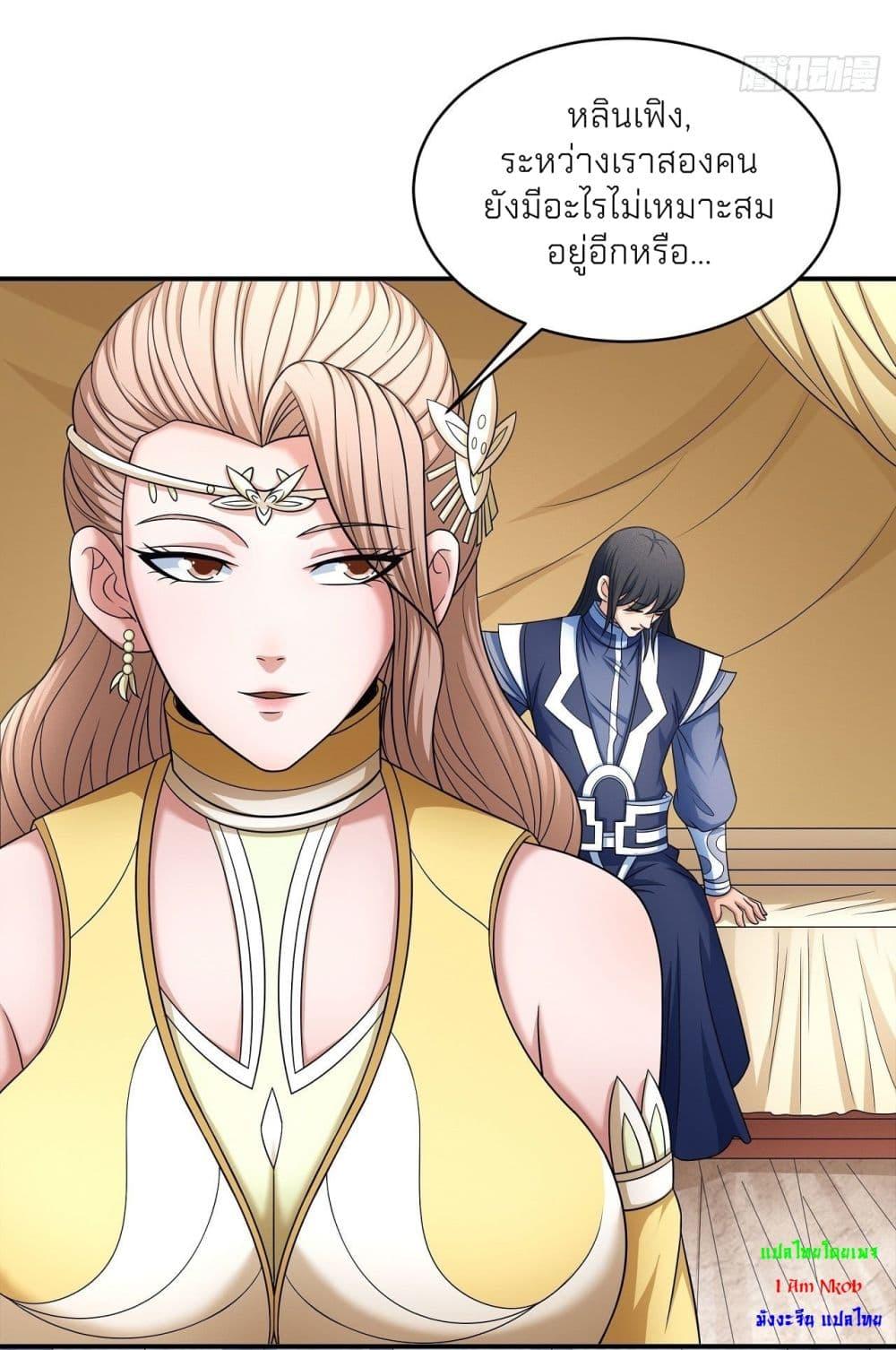 Manga-lc-com อ่านมังงะ อ่านการ์ตูน ออนไลน์ ฟรี God of Martial Arts ตอนที่ 1 2 3 4 5 6 7 8 9 10 11 12 13 14 ฟรี ไม่มีโฆษณา Manga-lc - อ่าน มังงะ อ่าน การ์ตูน ออนไลน์ อ่านมังงะ ฟรี