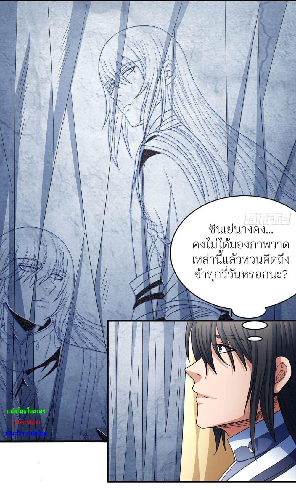 Manga-lc-com อ่านมังงะ อ่านการ์ตูน ออนไลน์ ฟรี God of Martial Arts ตอนที่ 1 2 3 4 5 6 7 8 9 10 11 12 13 14 ฟรี ไม่มีโฆษณา Manga-lc - อ่าน มังงะ อ่าน การ์ตูน ออนไลน์ อ่านมังงะ ฟรี