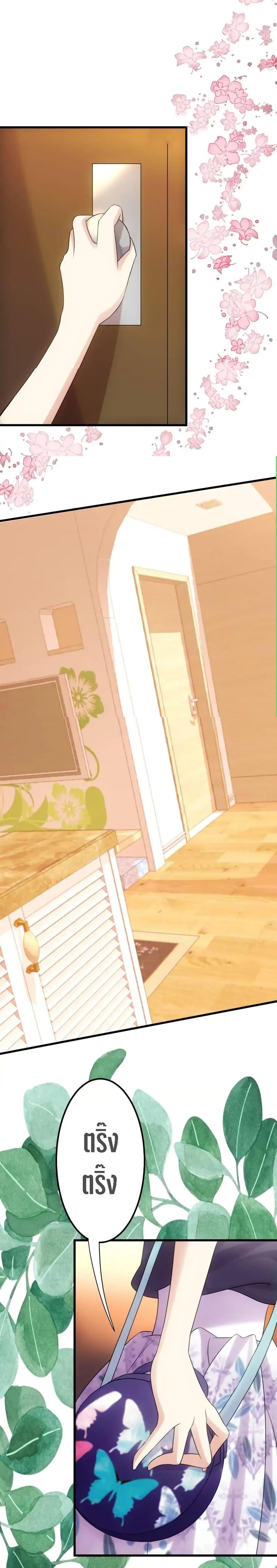 Manga-lc-com อ่านมังงะ อ่านการ์ตูน ออนไลน์ ฟรี My Beautiful Time With You ตอนที่ 1 2 3 4 5 6 7 8 9 10 11 12 13 14 ฟรี ไม่มีโฆษณา Manga-lc - อ่าน มังงะ อ่าน การ์ตูน ออนไลน์ อ่านมังงะ ฟรี