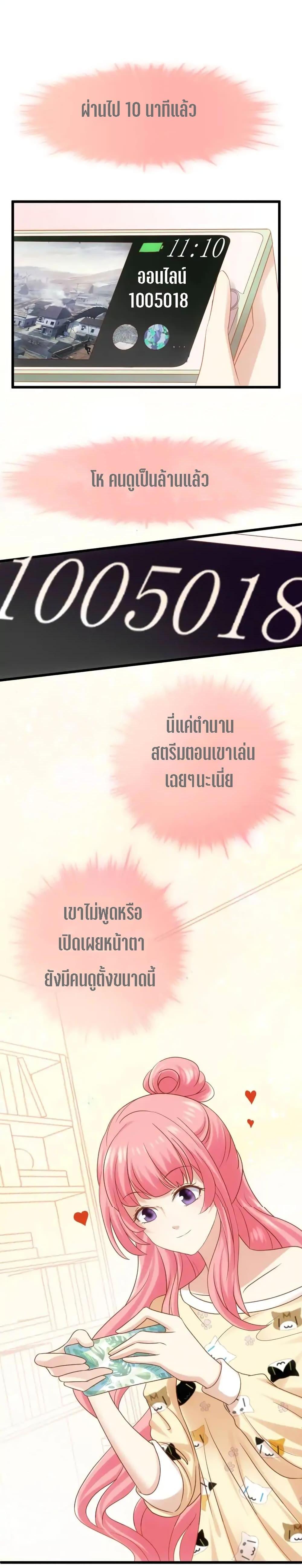 Manga-lc-com อ่านมังงะ อ่านการ์ตูน ออนไลน์ ฟรี My Beautiful Time With You ตอนที่ 1 2 3 4 5 6 7 8 9 10 11 12 13 14 ฟรี ไม่มีโฆษณา Manga-lc - อ่าน มังงะ อ่าน การ์ตูน ออนไลน์ อ่านมังงะ ฟรี