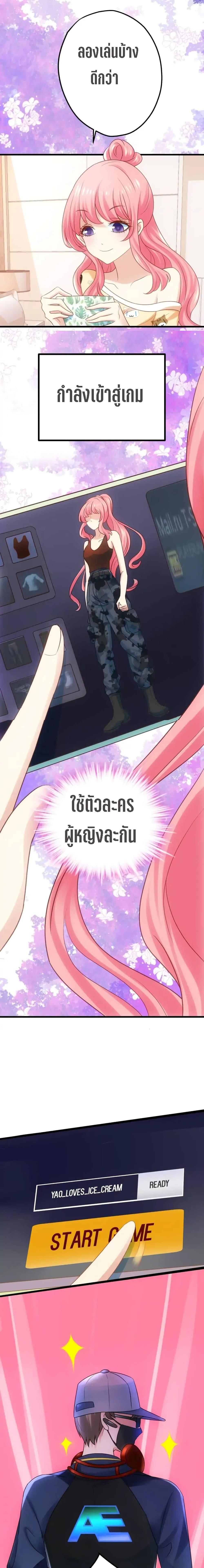 Manga-lc-com อ่านมังงะ อ่านการ์ตูน ออนไลน์ ฟรี My Beautiful Time With You ตอนที่ 1 2 3 4 5 6 7 8 9 10 11 12 13 14 ฟรี ไม่มีโฆษณา Manga-lc - อ่าน มังงะ อ่าน การ์ตูน ออนไลน์ อ่านมังงะ ฟรี