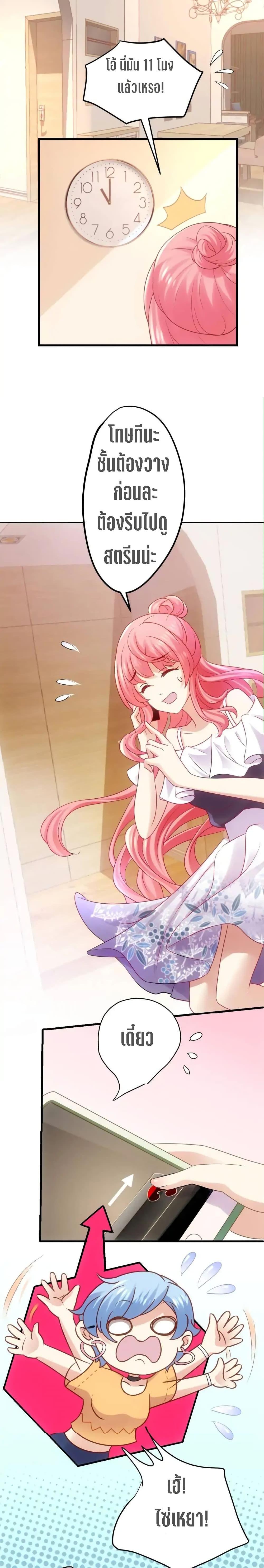 Manga-lc-com อ่านมังงะ อ่านการ์ตูน ออนไลน์ ฟรี My Beautiful Time With You ตอนที่ 1 2 3 4 5 6 7 8 9 10 11 12 13 14 ฟรี ไม่มีโฆษณา Manga-lc - อ่าน มังงะ อ่าน การ์ตูน ออนไลน์ อ่านมังงะ ฟรี