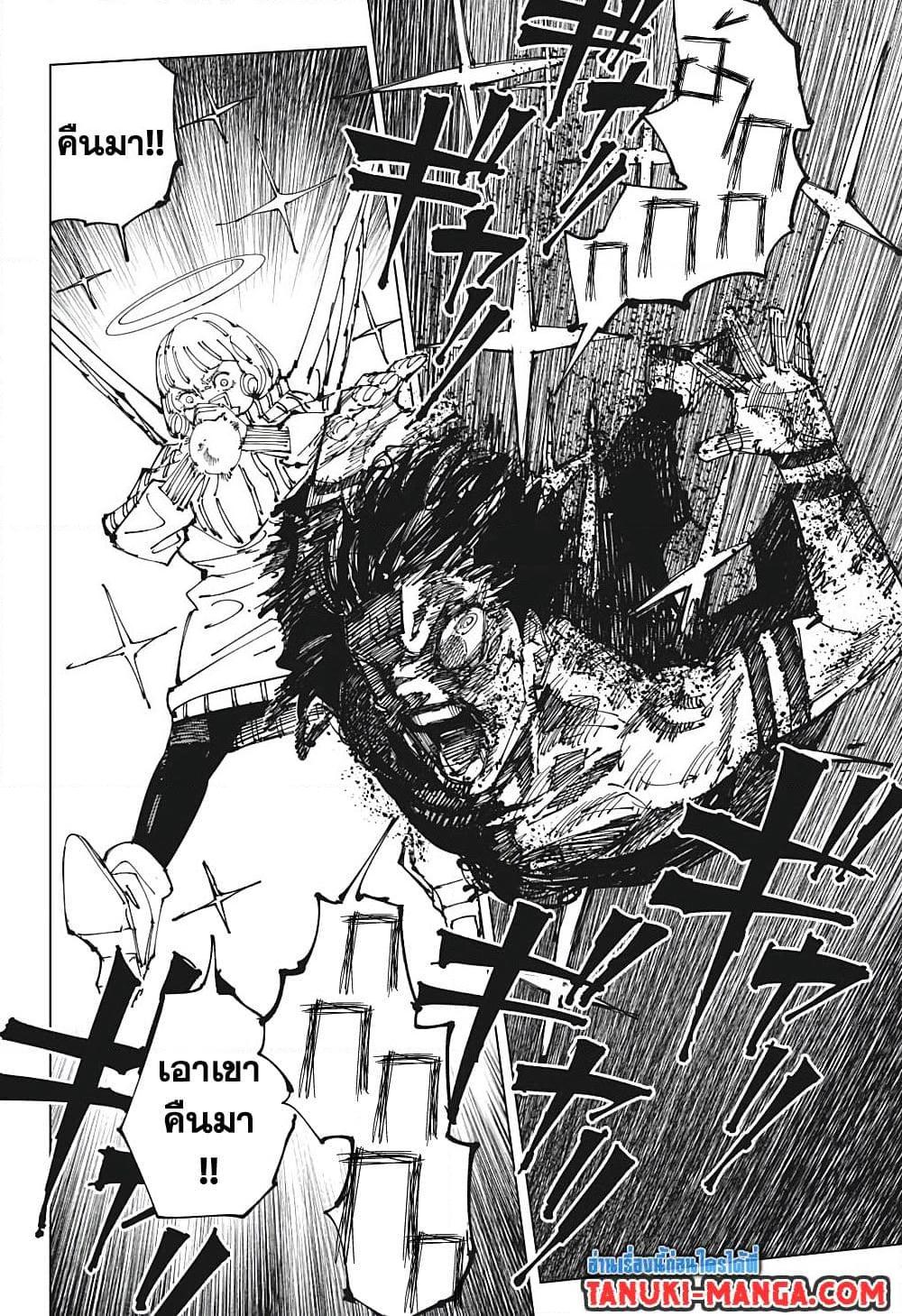 Manga-lc-com อ่านมังงะ อ่านการ์ตูน ออนไลน์ ฟรี Jujutsu Kaisen ตอนที่ 1 2 3 4 5 6 7 8 9 10 11 12 13 14 ฟรี ไม่มีโฆษณา Manga-lc - อ่าน มังงะ อ่าน การ์ตูน ออนไลน์ อ่านมังงะ ฟรี