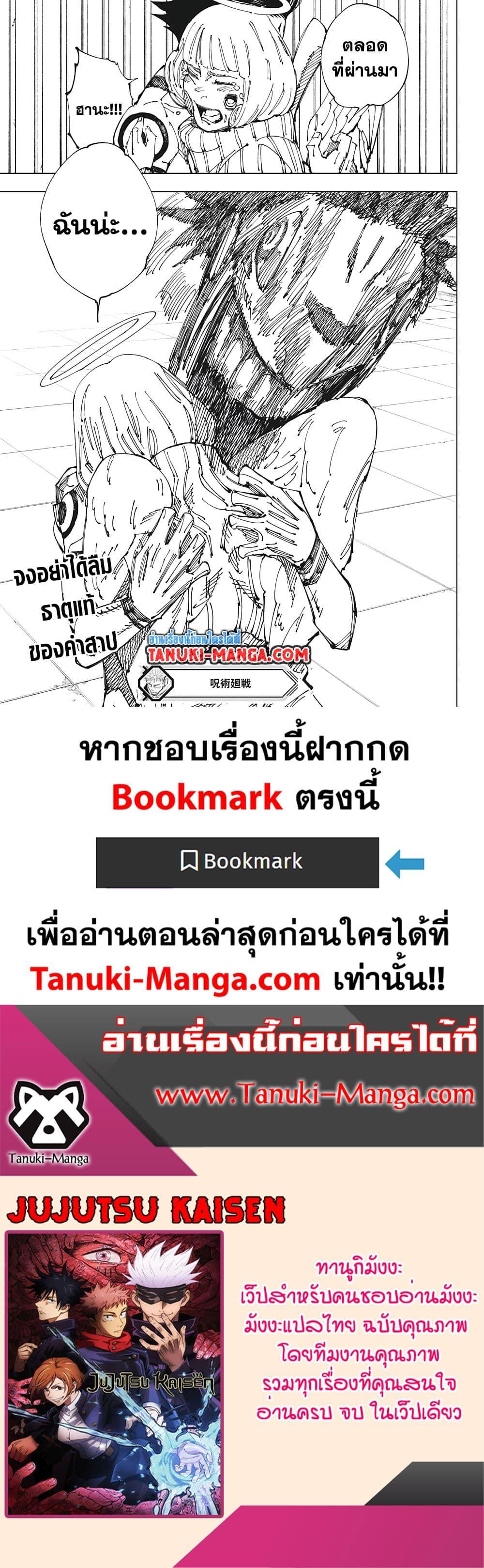 Manga-lc-com อ่านมังงะ อ่านการ์ตูน ออนไลน์ ฟรี Jujutsu Kaisen ตอนที่ 1 2 3 4 5 6 7 8 9 10 11 12 13 14 ฟรี ไม่มีโฆษณา Manga-lc - อ่าน มังงะ อ่าน การ์ตูน ออนไลน์ อ่านมังงะ ฟรี