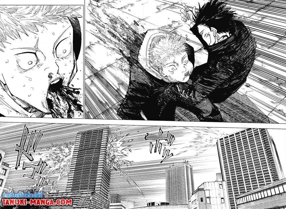 Manga-lc-com อ่านมังงะ อ่านการ์ตูน ออนไลน์ ฟรี Jujutsu Kaisen ตอนที่ 1 2 3 4 5 6 7 8 9 10 11 12 13 14 ฟรี ไม่มีโฆษณา Manga-lc - อ่าน มังงะ อ่าน การ์ตูน ออนไลน์ อ่านมังงะ ฟรี