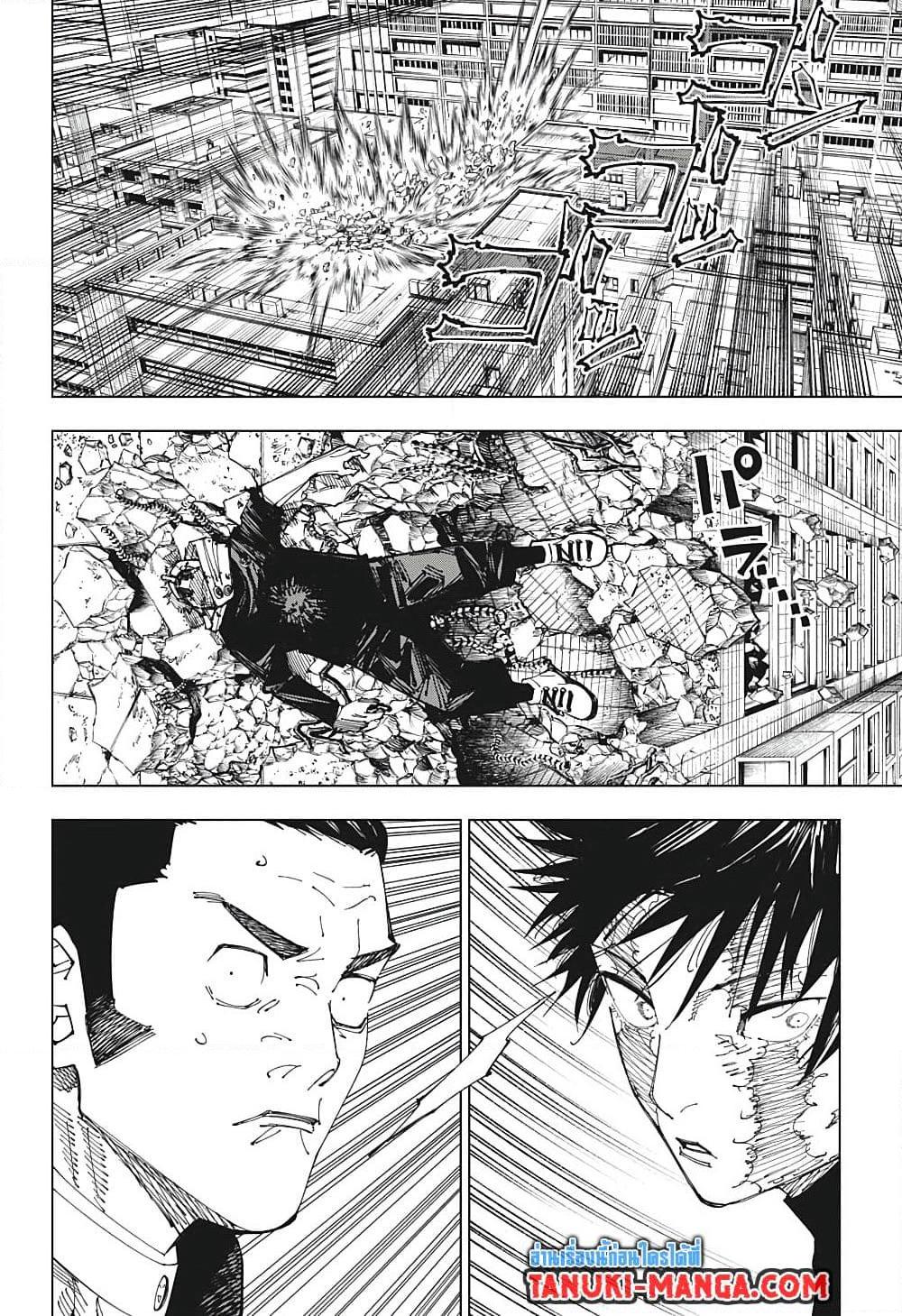 Manga-lc-com อ่านมังงะ อ่านการ์ตูน ออนไลน์ ฟรี Jujutsu Kaisen ตอนที่ 1 2 3 4 5 6 7 8 9 10 11 12 13 14 ฟรี ไม่มีโฆษณา Manga-lc - อ่าน มังงะ อ่าน การ์ตูน ออนไลน์ อ่านมังงะ ฟรี