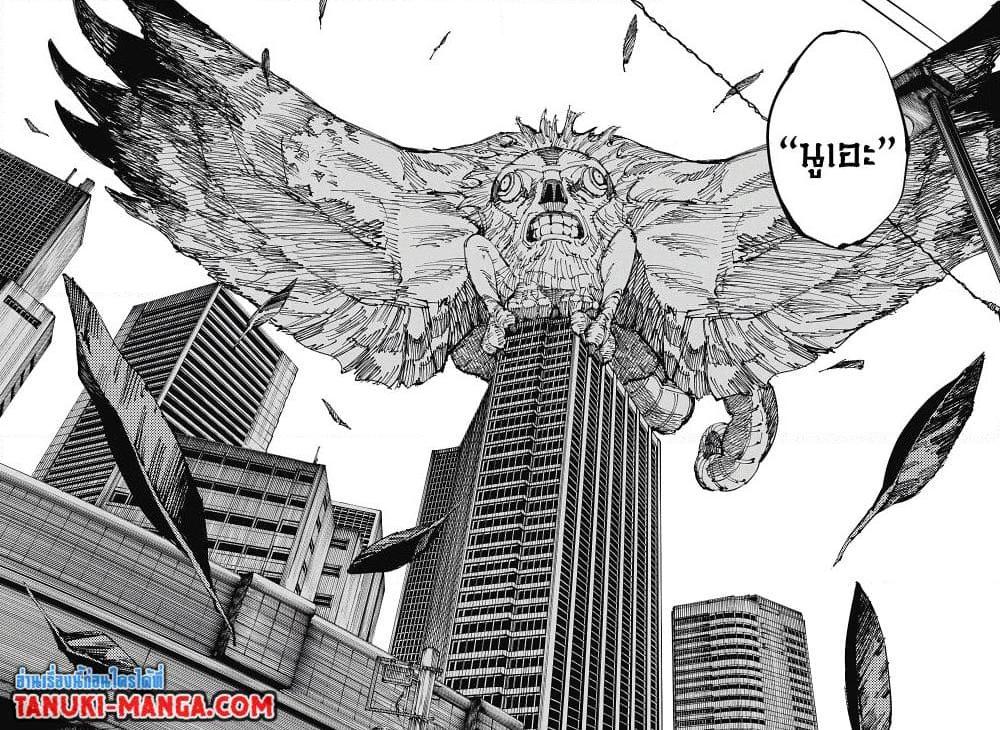 Manga-lc-com อ่านมังงะ อ่านการ์ตูน ออนไลน์ ฟรี Jujutsu Kaisen ตอนที่ 1 2 3 4 5 6 7 8 9 10 11 12 13 14 ฟรี ไม่มีโฆษณา Manga-lc - อ่าน มังงะ อ่าน การ์ตูน ออนไลน์ อ่านมังงะ ฟรี