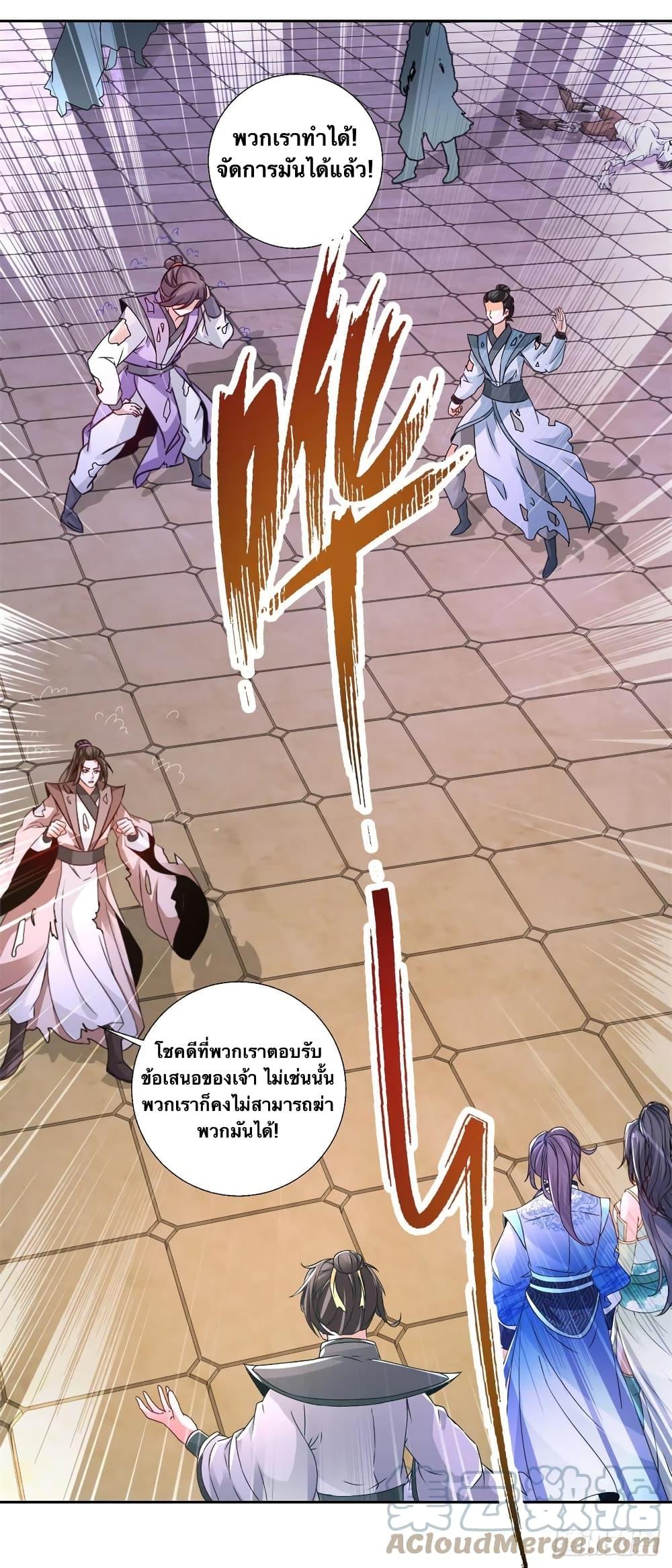 Manga-lc-com อ่านมังงะ อ่านการ์ตูน ออนไลน์ ฟรี Divine Soul Emperor ตอนที่ 1 2 3 4 5 6 7 8 9 10 11 12 13 14 ฟรี ไม่มีโฆษณา Manga-lc - อ่าน มังงะ อ่าน การ์ตูน ออนไลน์ อ่านมังงะ ฟรี