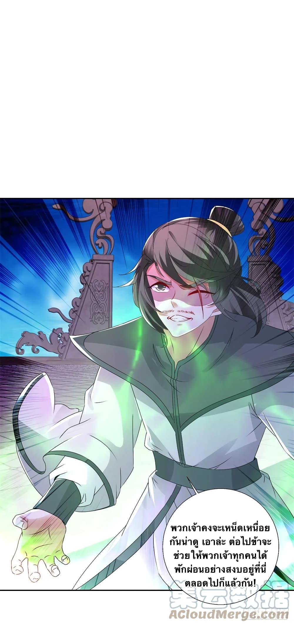 Manga-lc-com อ่านมังงะ อ่านการ์ตูน ออนไลน์ ฟรี Divine Soul Emperor ตอนที่ 1 2 3 4 5 6 7 8 9 10 11 12 13 14 ฟรี ไม่มีโฆษณา Manga-lc - อ่าน มังงะ อ่าน การ์ตูน ออนไลน์ อ่านมังงะ ฟรี