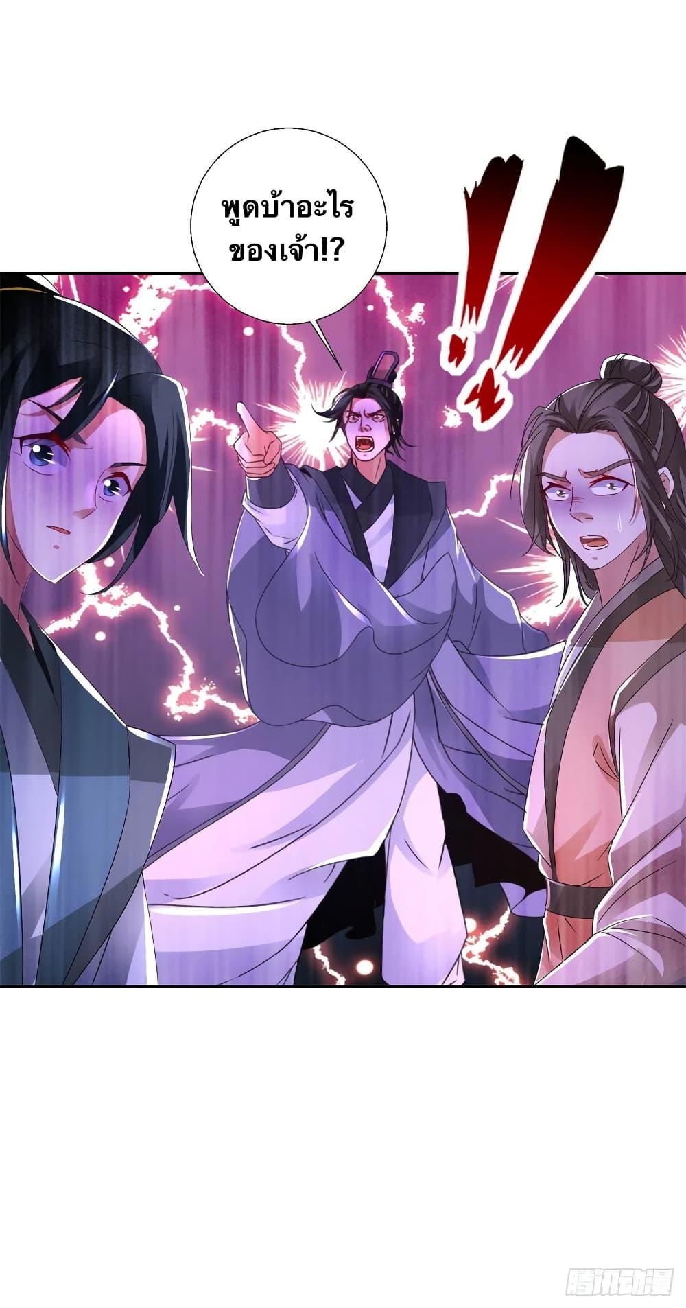 Manga-lc-com อ่านมังงะ อ่านการ์ตูน ออนไลน์ ฟรี Divine Soul Emperor ตอนที่ 1 2 3 4 5 6 7 8 9 10 11 12 13 14 ฟรี ไม่มีโฆษณา Manga-lc - อ่าน มังงะ อ่าน การ์ตูน ออนไลน์ อ่านมังงะ ฟรี