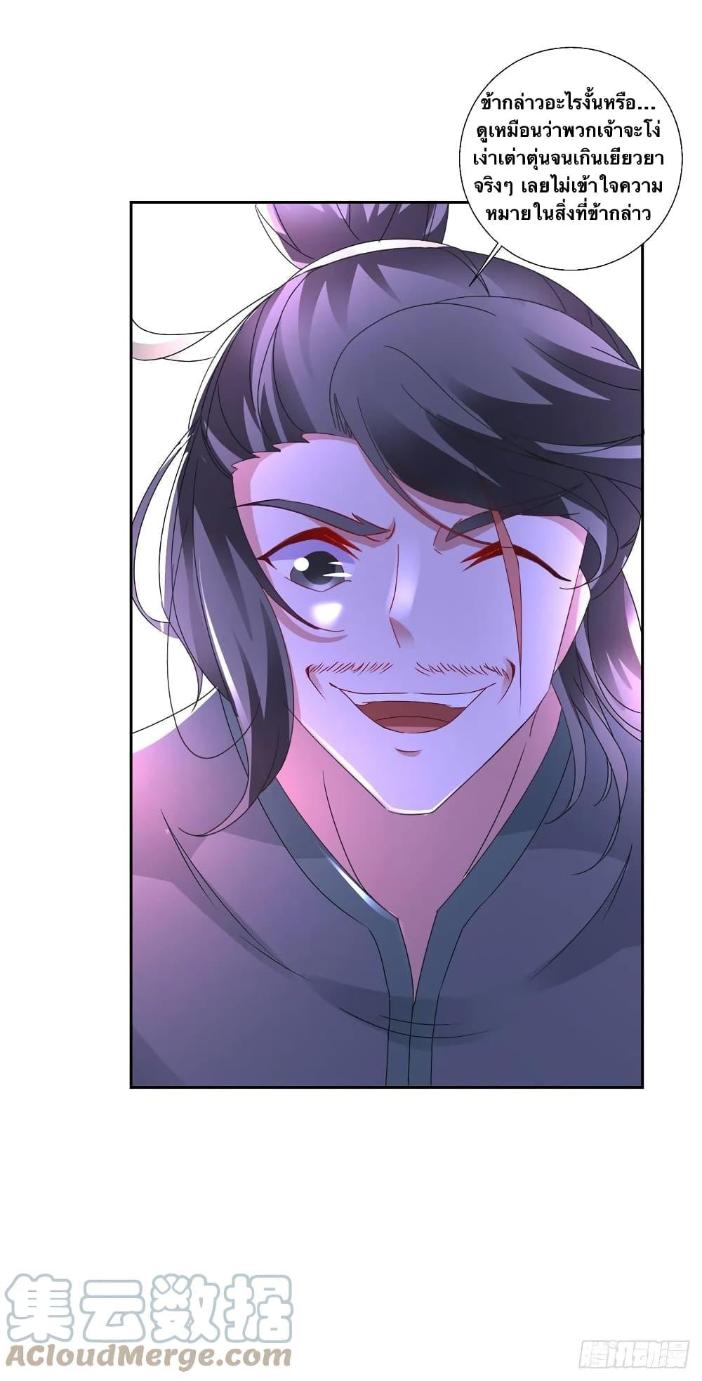 Manga-lc-com อ่านมังงะ อ่านการ์ตูน ออนไลน์ ฟรี Divine Soul Emperor ตอนที่ 1 2 3 4 5 6 7 8 9 10 11 12 13 14 ฟรี ไม่มีโฆษณา Manga-lc - อ่าน มังงะ อ่าน การ์ตูน ออนไลน์ อ่านมังงะ ฟรี