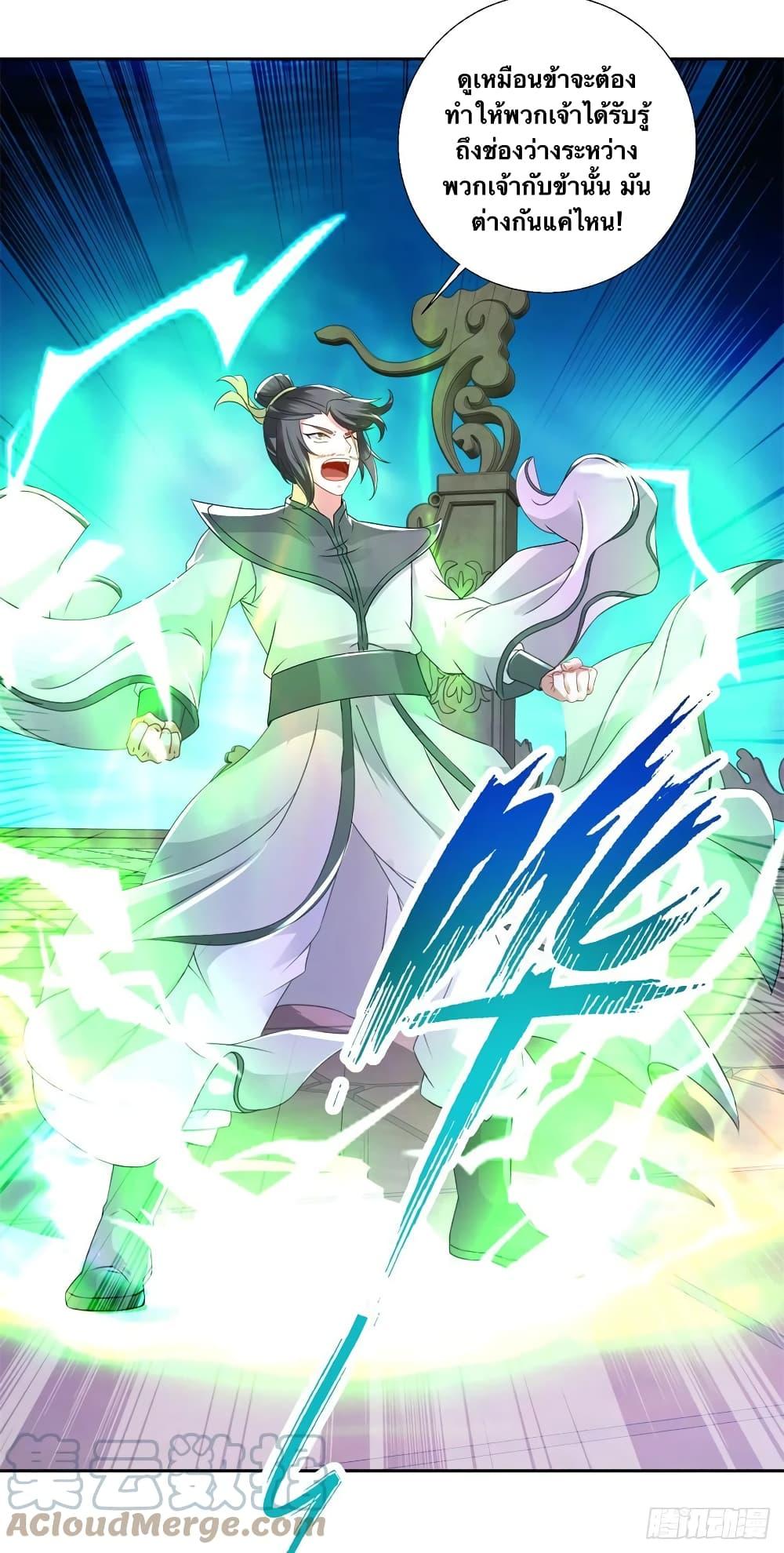 Manga-lc-com อ่านมังงะ อ่านการ์ตูน ออนไลน์ ฟรี Divine Soul Emperor ตอนที่ 1 2 3 4 5 6 7 8 9 10 11 12 13 14 ฟรี ไม่มีโฆษณา Manga-lc - อ่าน มังงะ อ่าน การ์ตูน ออนไลน์ อ่านมังงะ ฟรี