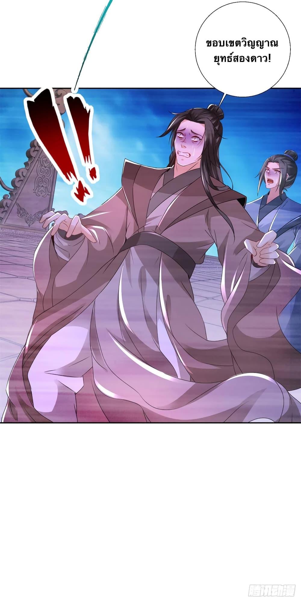Manga-lc-com อ่านมังงะ อ่านการ์ตูน ออนไลน์ ฟรี Divine Soul Emperor ตอนที่ 1 2 3 4 5 6 7 8 9 10 11 12 13 14 ฟรี ไม่มีโฆษณา Manga-lc - อ่าน มังงะ อ่าน การ์ตูน ออนไลน์ อ่านมังงะ ฟรี