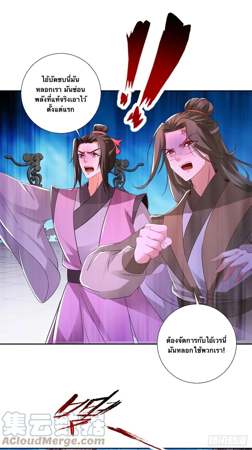 Manga-lc-com อ่านมังงะ อ่านการ์ตูน ออนไลน์ ฟรี Divine Soul Emperor ตอนที่ 1 2 3 4 5 6 7 8 9 10 11 12 13 14 ฟรี ไม่มีโฆษณา Manga-lc - อ่าน มังงะ อ่าน การ์ตูน ออนไลน์ อ่านมังงะ ฟรี
