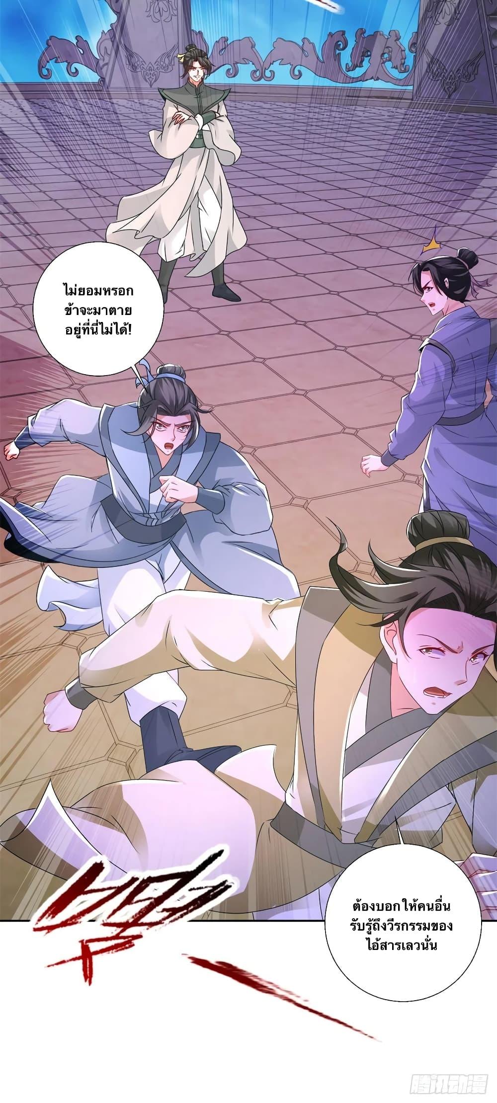 Manga-lc-com อ่านมังงะ อ่านการ์ตูน ออนไลน์ ฟรี Divine Soul Emperor ตอนที่ 1 2 3 4 5 6 7 8 9 10 11 12 13 14 ฟรี ไม่มีโฆษณา Manga-lc - อ่าน มังงะ อ่าน การ์ตูน ออนไลน์ อ่านมังงะ ฟรี