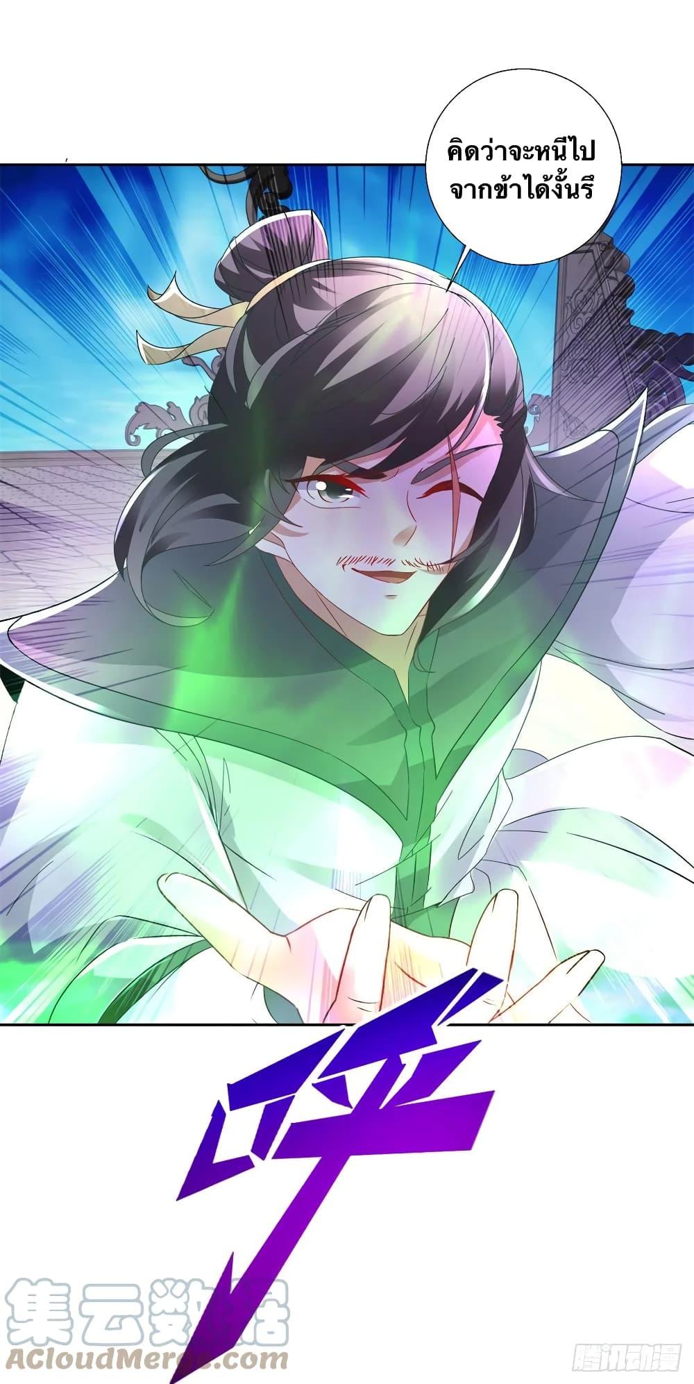 Manga-lc-com อ่านมังงะ อ่านการ์ตูน ออนไลน์ ฟรี Divine Soul Emperor ตอนที่ 1 2 3 4 5 6 7 8 9 10 11 12 13 14 ฟรี ไม่มีโฆษณา Manga-lc - อ่าน มังงะ อ่าน การ์ตูน ออนไลน์ อ่านมังงะ ฟรี